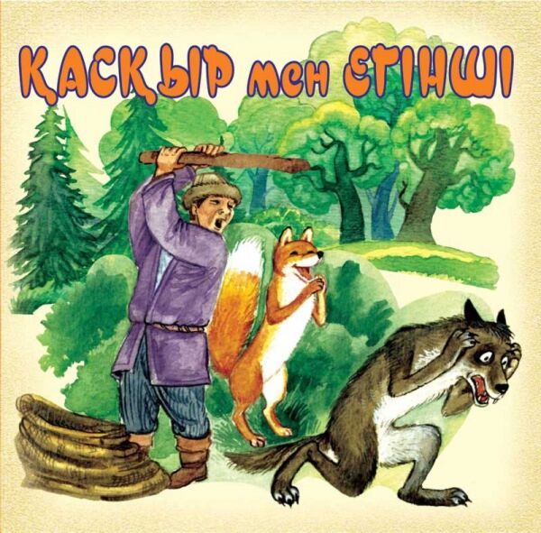 Жынды лесбиянка мен гей секс туралы бейне