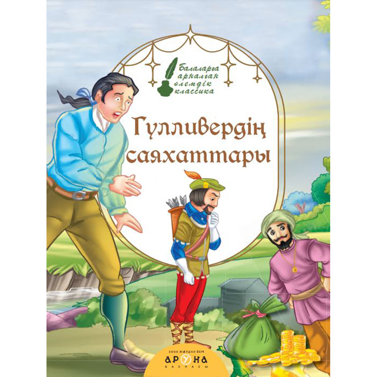 Үлкен кеудесі бар ретро лесбиянкалар Үлкен кеудесі бар ретро лесбиянкалар