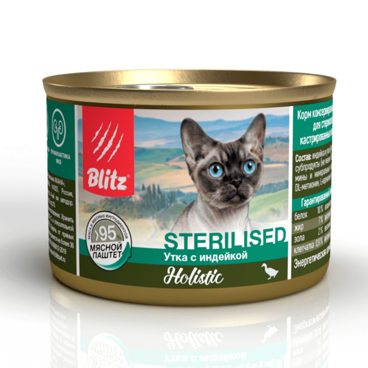 Blitz корм для кошек. Влажный корм для кошек Blitz Holistic. Проплан для котят паштет. Blitz Sterilised паштет. Блиц холистик для кошек.
