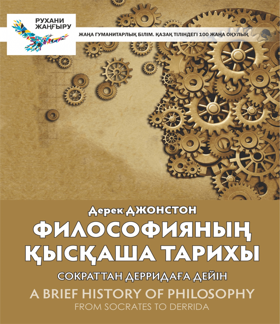 Тайпадағы жабайылар арасындағы жыныстық қатынас