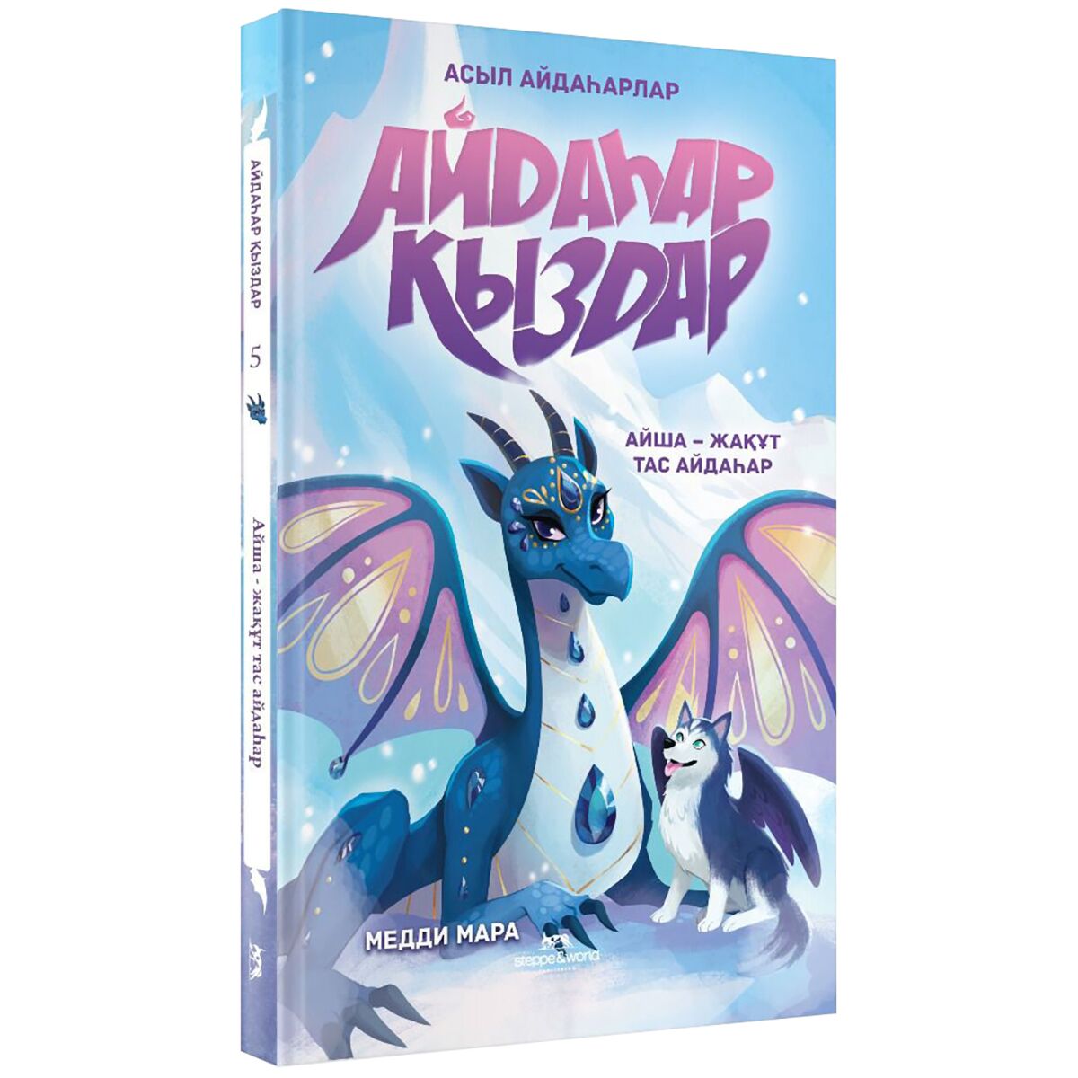 Жұмсақ есектегі қалың әтеш