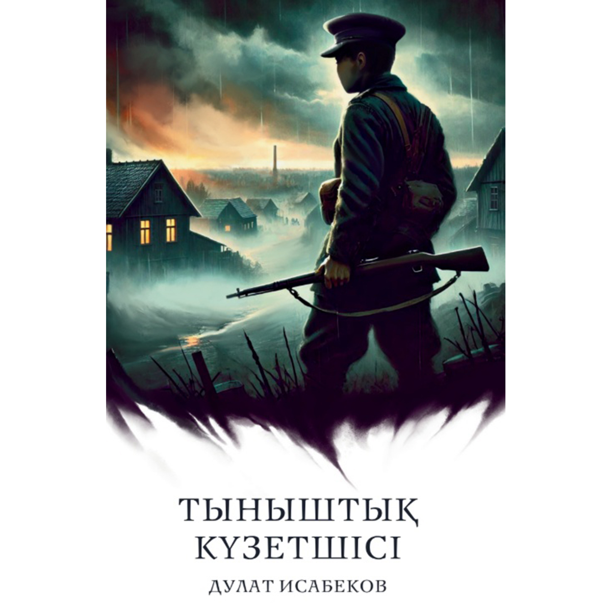 Орыс порно жалап