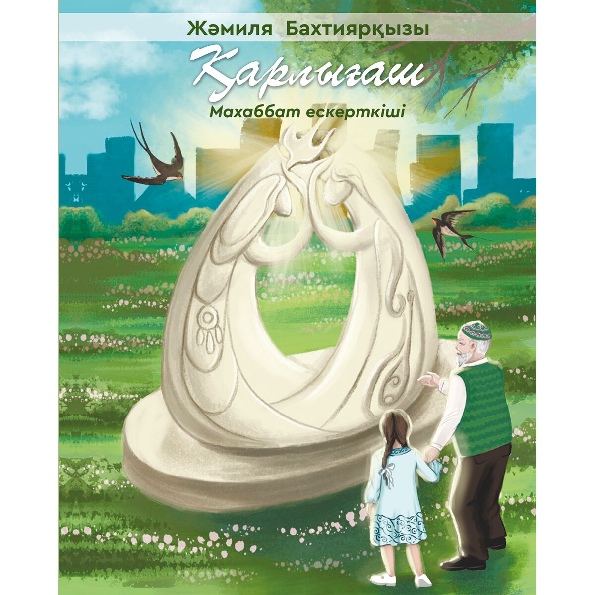 Брекеттері бар жалаңаш қыз Брекеттері бар жалаңаш қыз