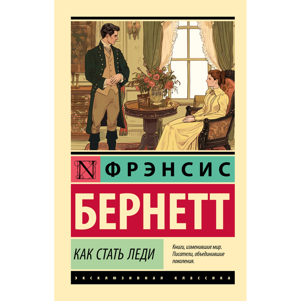 Ұсқынсыз әйелмен секс видео