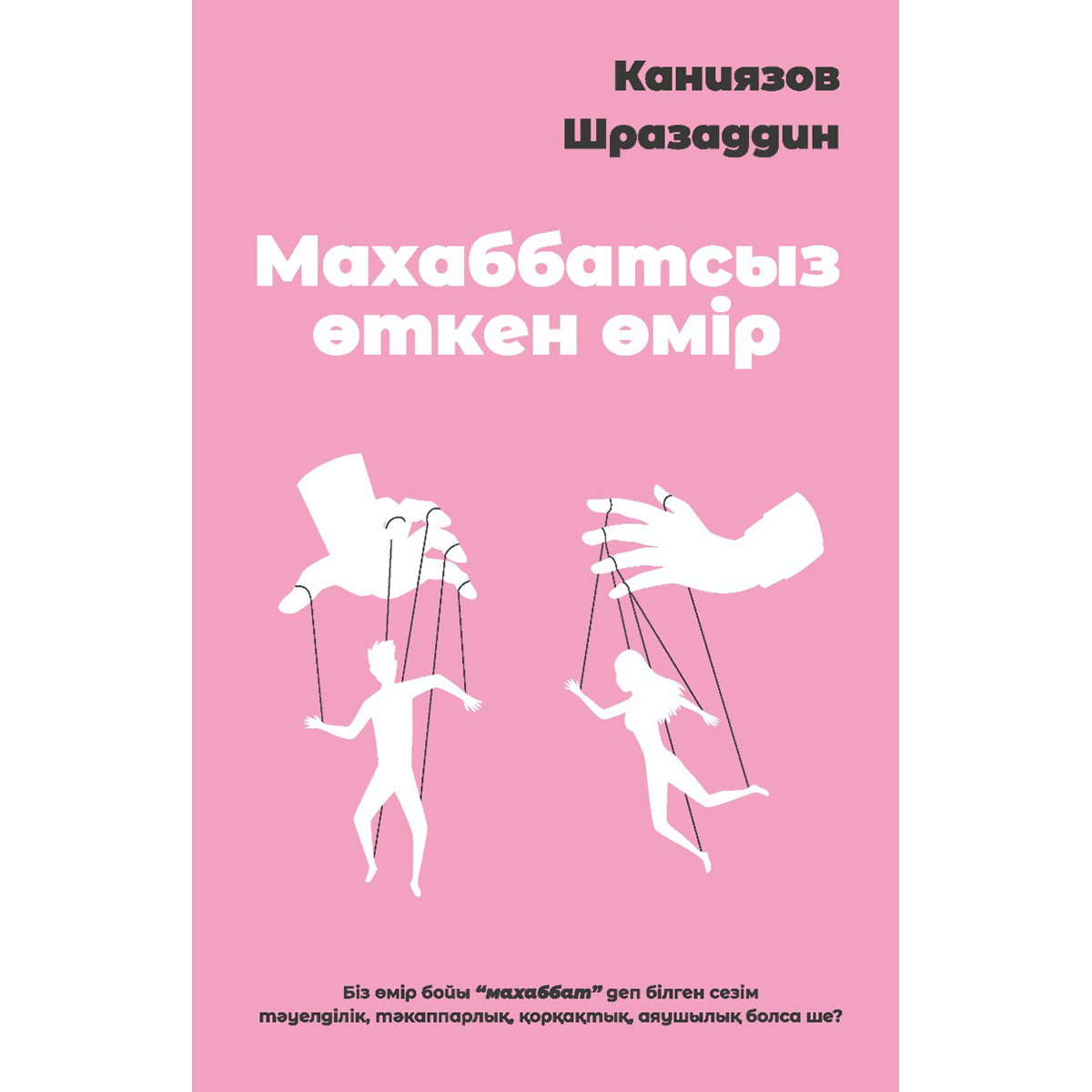 Іш киімдегі порно ресейлік жетілген әйелдер