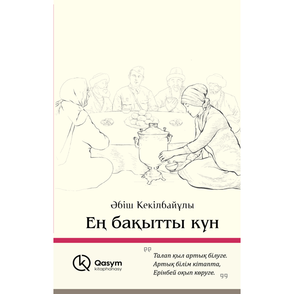 Ритасексиялық порно