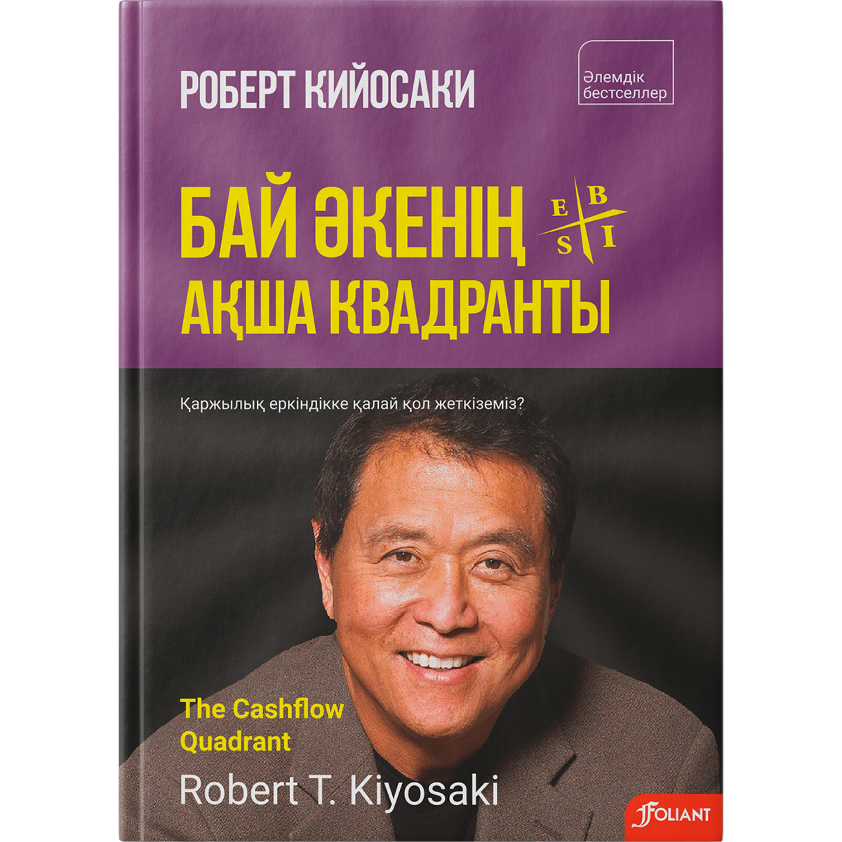 Секс мультфильмдері