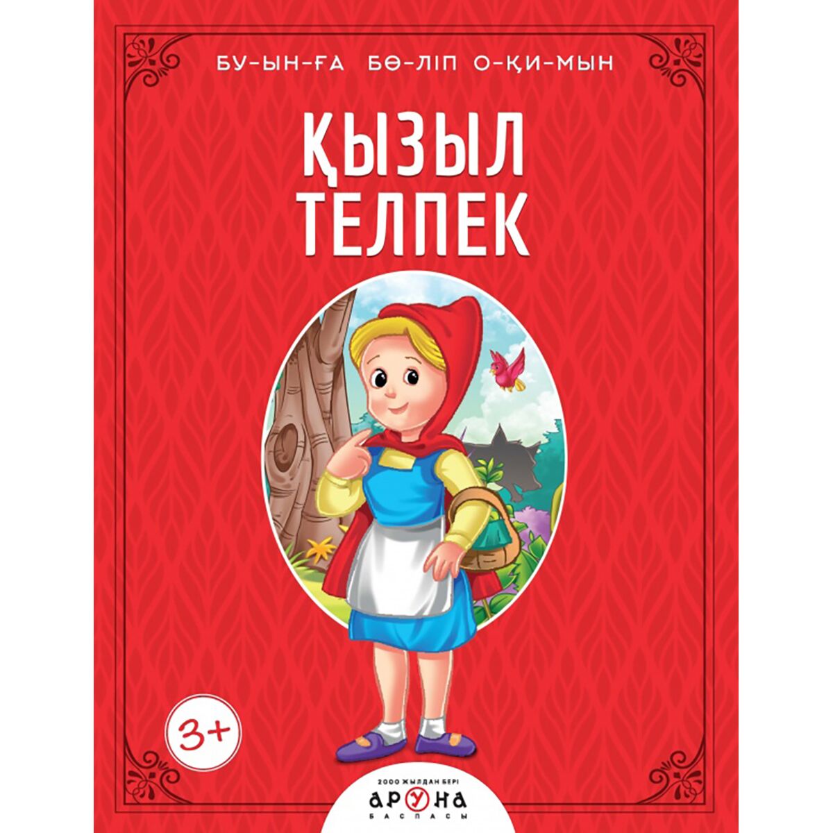 Көпшілік порносымен секс Наруто Конан Пэйн секс