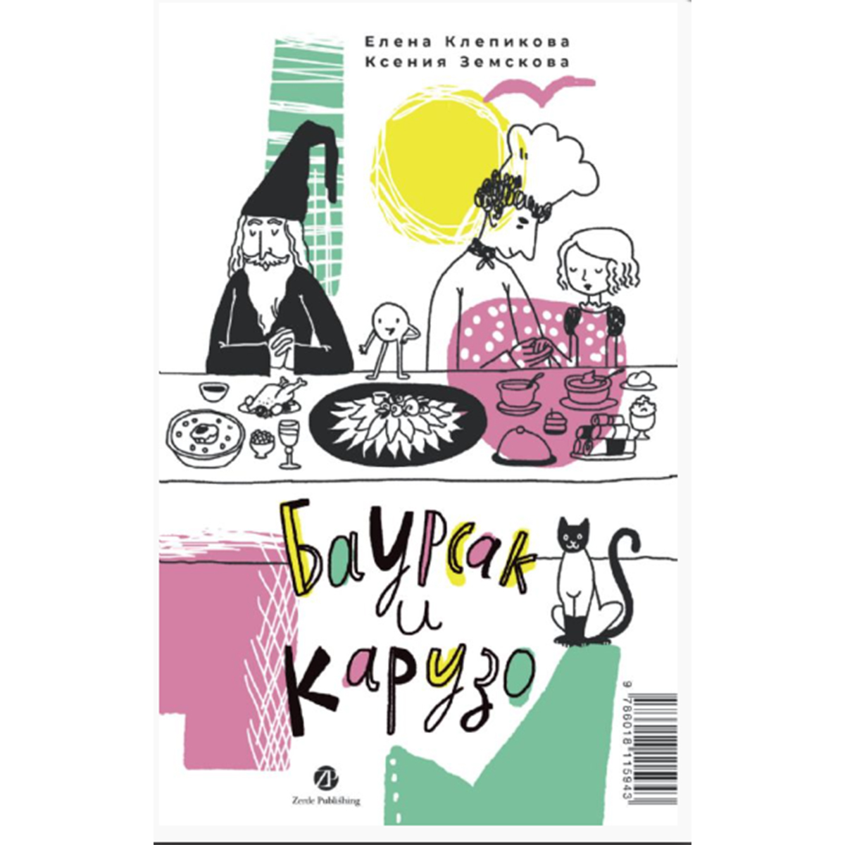 Салбырап тұрған сиськи онлайн видео