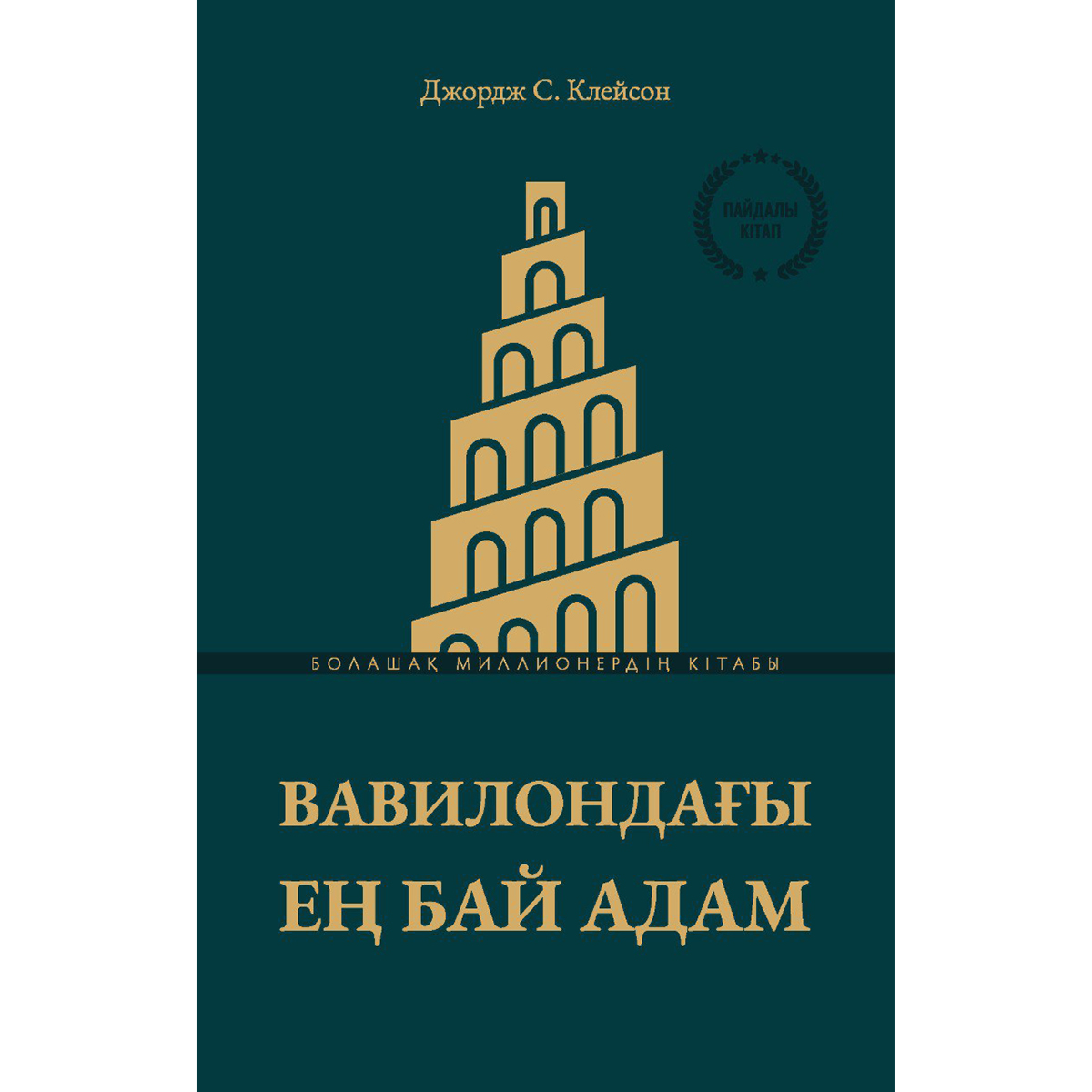 Үлкен аналь ойыншықтары бейне