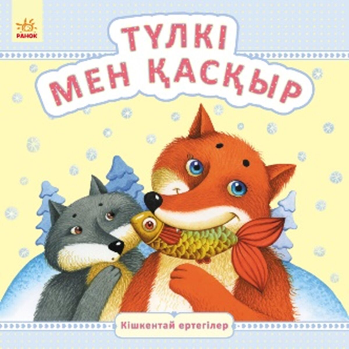 Жыныстық қатынастағы майлы әйелдер