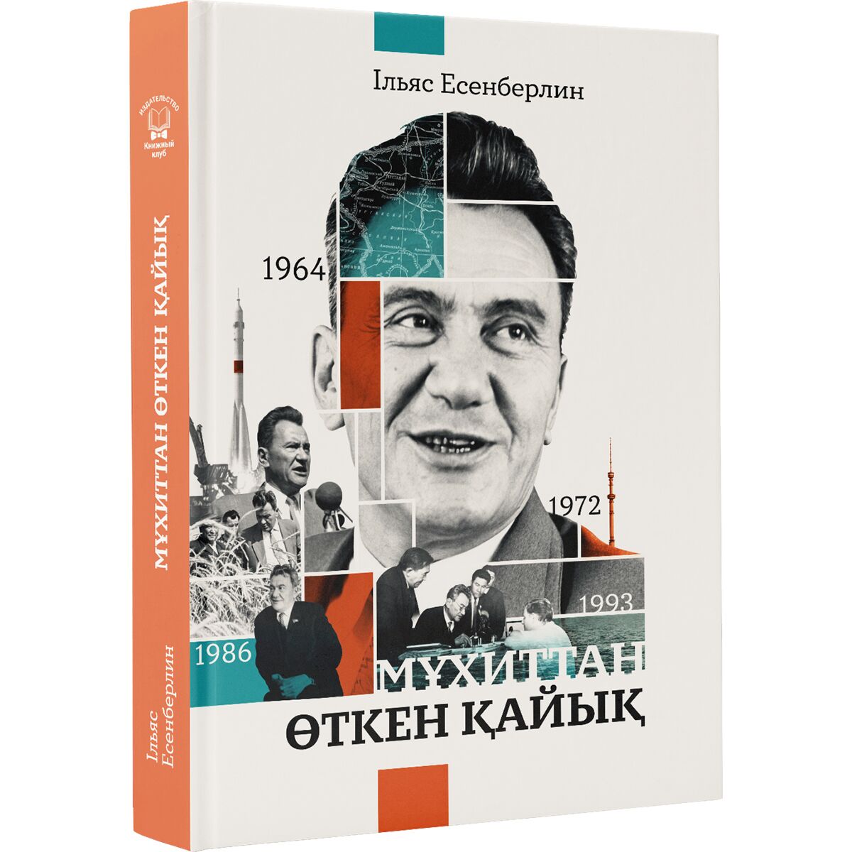 Дәрігерлер жыныстық қатынасқа сирек түседі. Ер адам әйелді асқазанында трахает