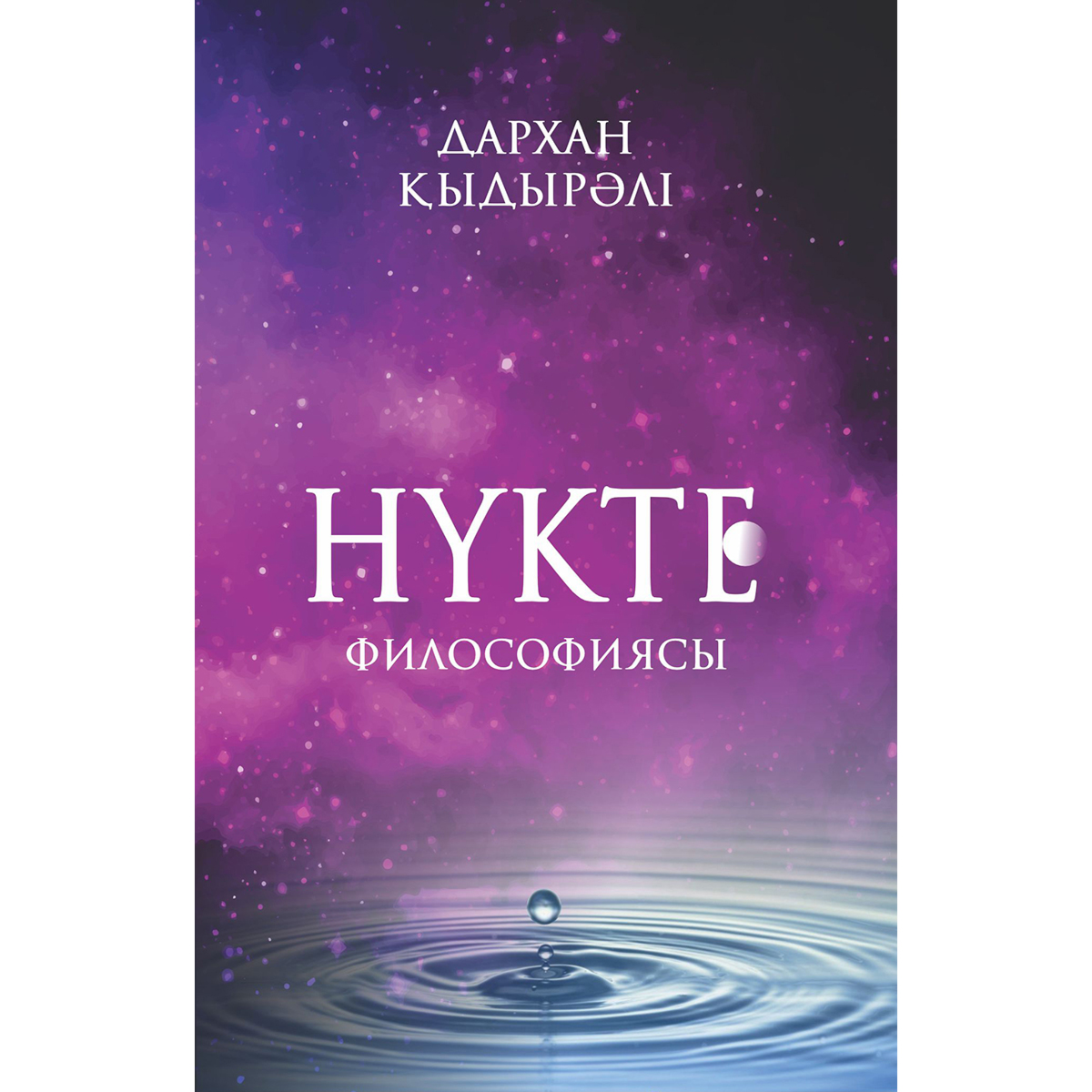 Үйленген әйелдердің сексуалды фотосуреттері Бір есектегі үлкен мүшелердің тобы