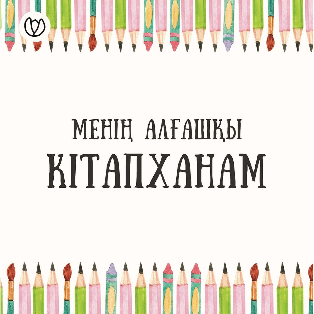 Ozbekshe sex olender