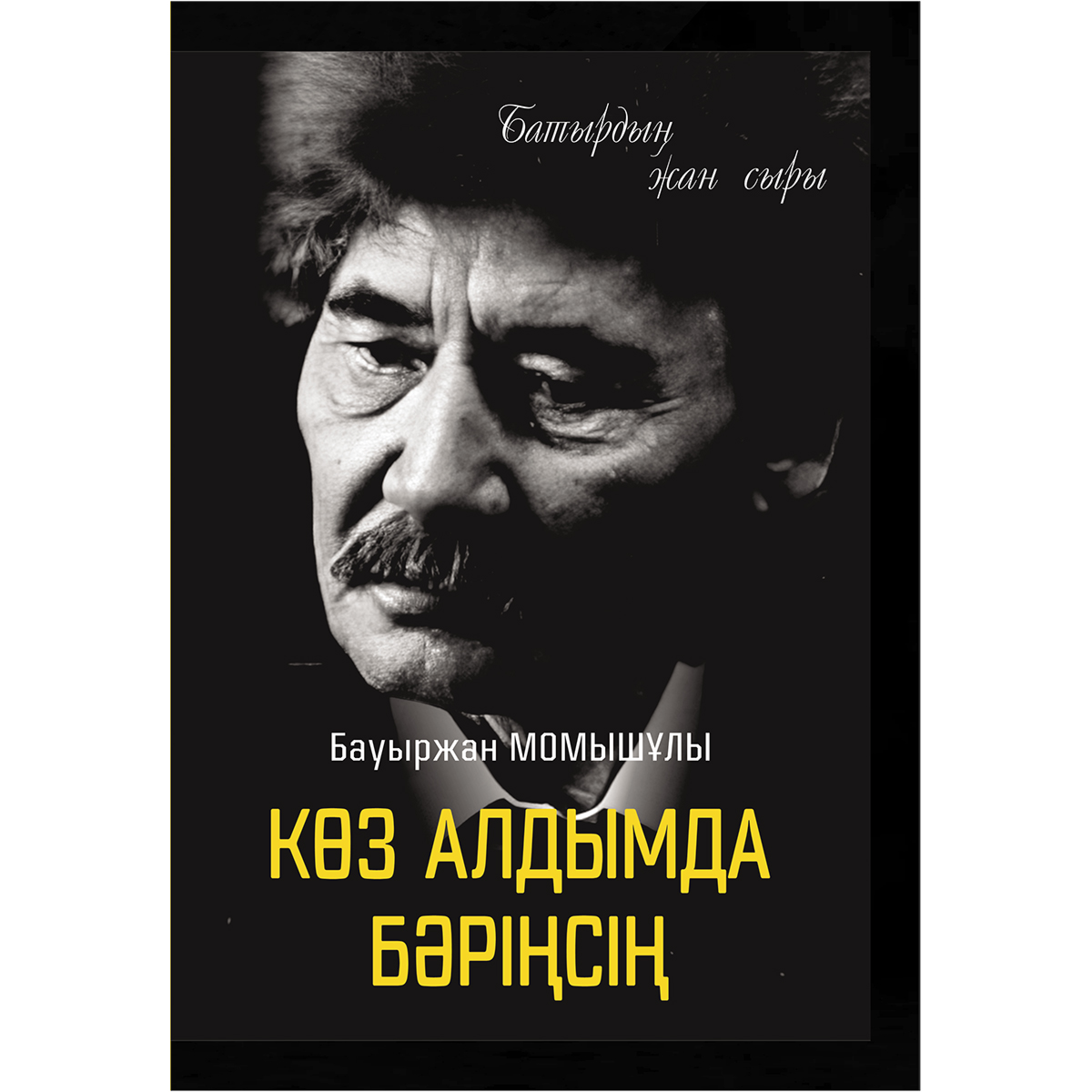 Орманда мини юбка киіп, трусикисіз мас қыздар (видео)