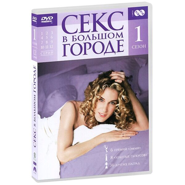 В какой серии Керри пукнула?) | sex and the city [#1] секс в большом городе | ВКонтакте