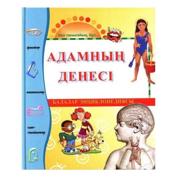 Транссексуалдық үйлену тойларымен порно