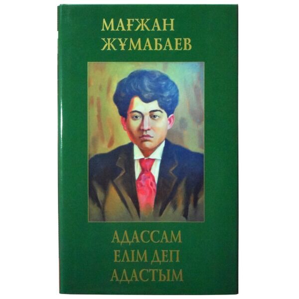 Жұқа ер жыныс мүшесінің фотосы