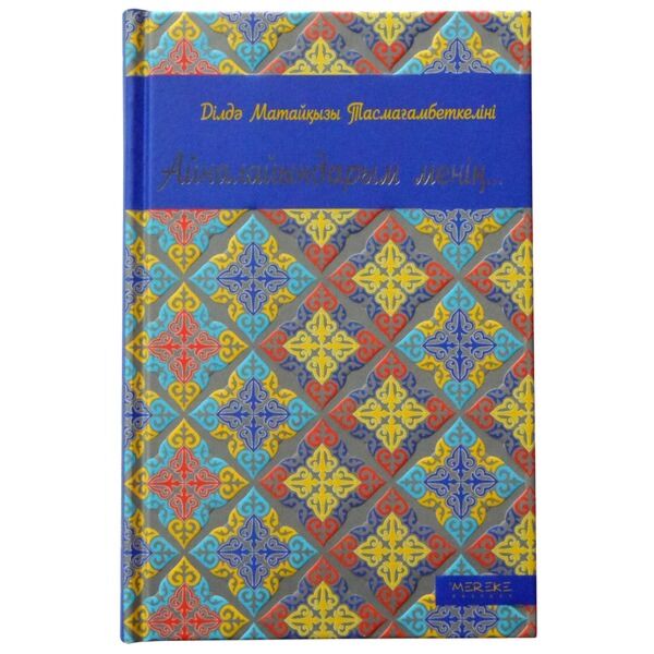 Жапондық эротикалық бейне шоу