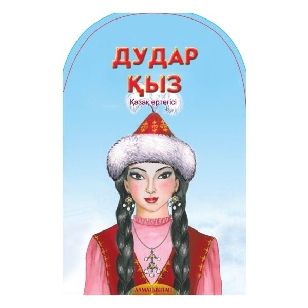 Наталья Бочкареваның аяқ фетиші