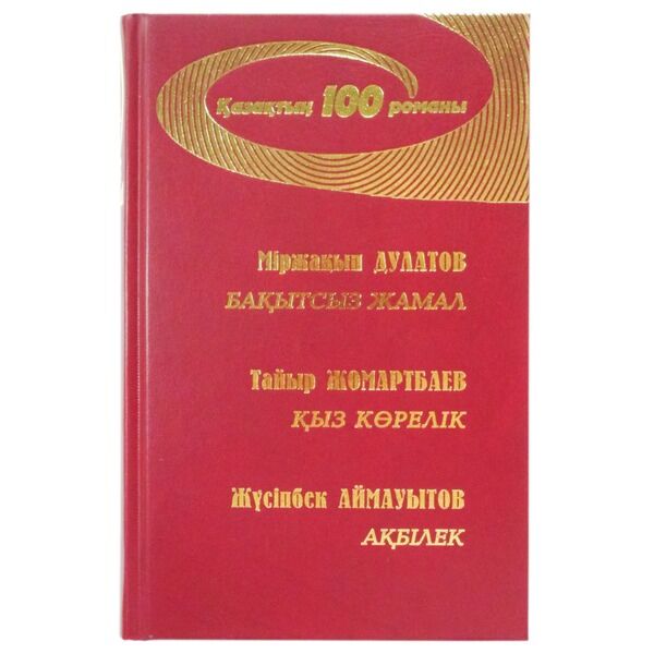 Ең жақсы секс видеолар мен порно