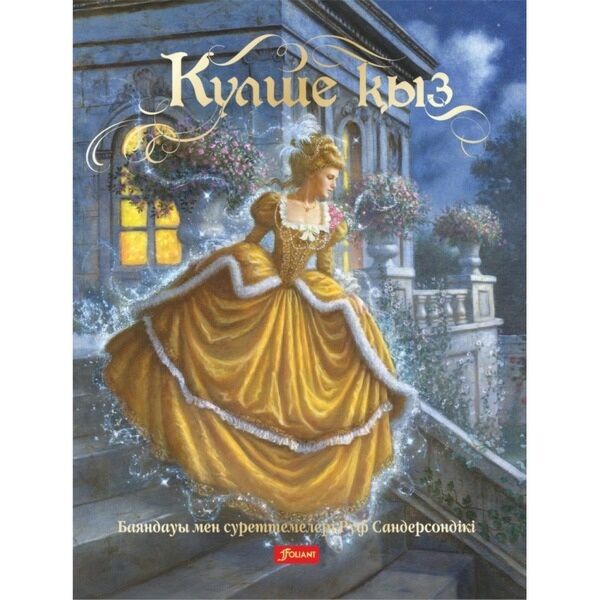 Русское порно жетілген әйелдер волосатые письки