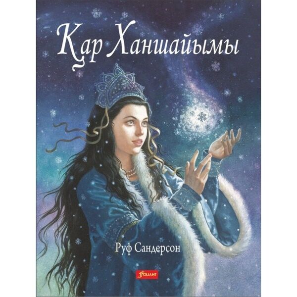 Порно дәрігер ұйықтатып, трахает Кішкентай қыздармен порно