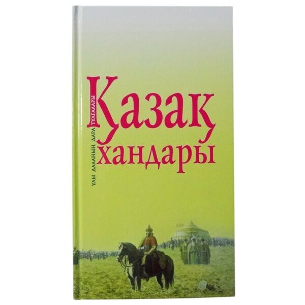 Алмұрт пішінді порно