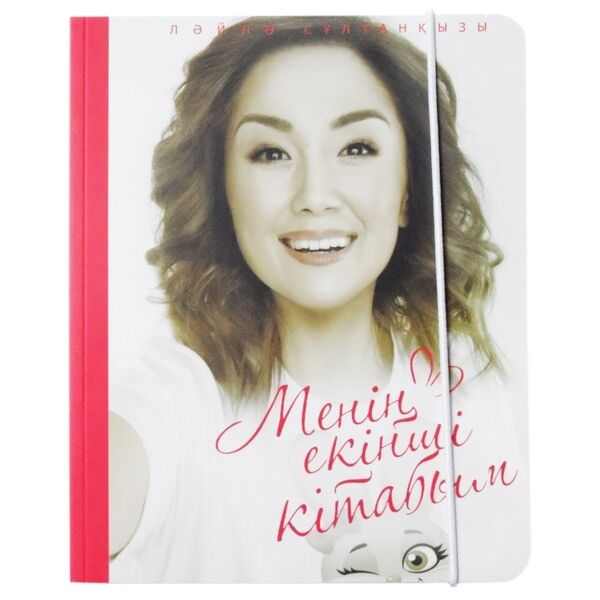 Равн Райлидің порно фотосы