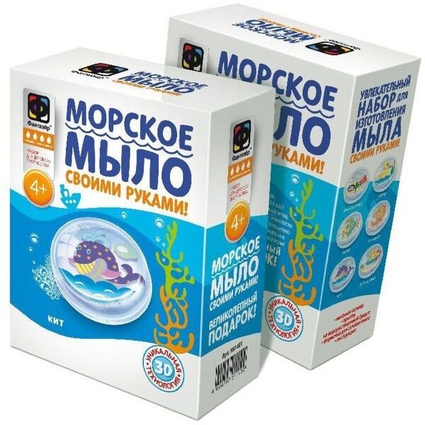 Сертификат на мыло