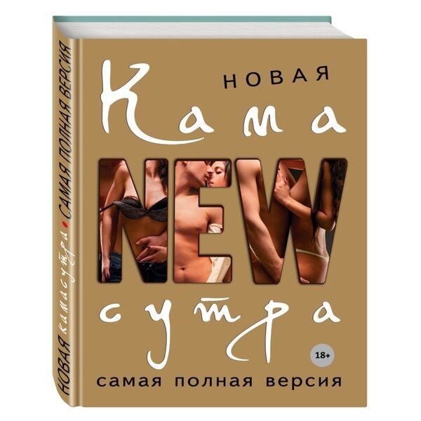 Русская домашняя камасутра - смотреть порно видео