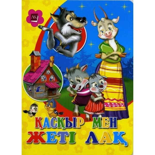 Трусики киген әйелдер