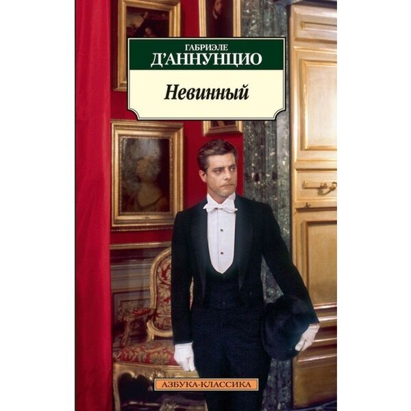 Менің сүйікті тәтеммен жыныстық қатынас