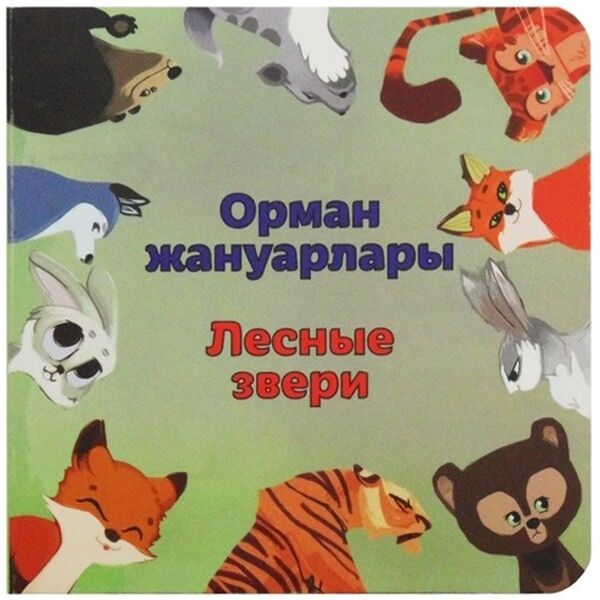 Орыс порно: Менің досымның әпкесі