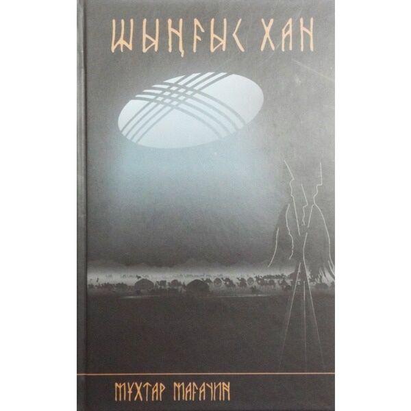 Ана Семиновичпен жыныстық қатынас