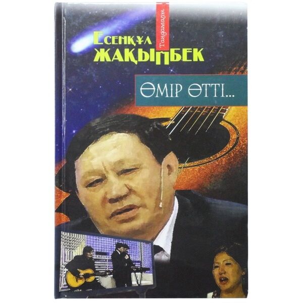 Бейне кассеталардағы ескі орыс порно