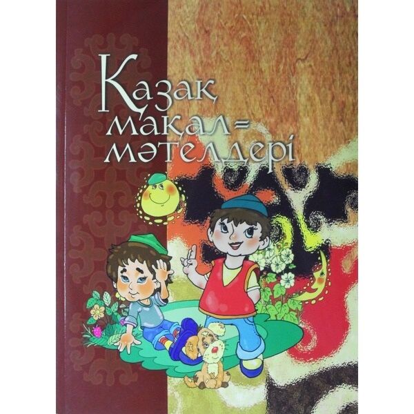 Киска короздар Леггинстердегі есек