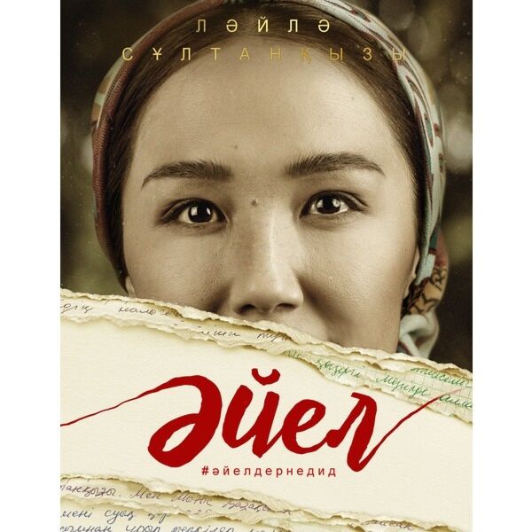 Гель түтіктерін пенисаға имплантациялау