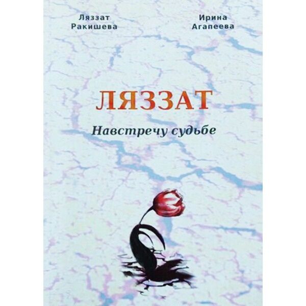 Шашты әйелдер есектерінің фотосуреттері