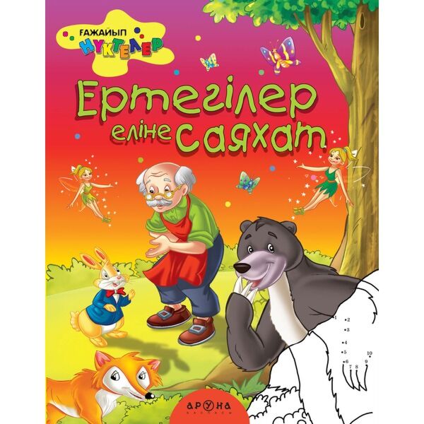 Жас әдемі қыздармен жыныстық қатынас Жасырын камера ғашықтармен қонақүйлер порносында алдау