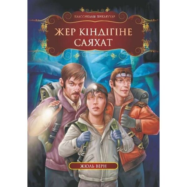 Желіде порно видеоны қыздар билейді