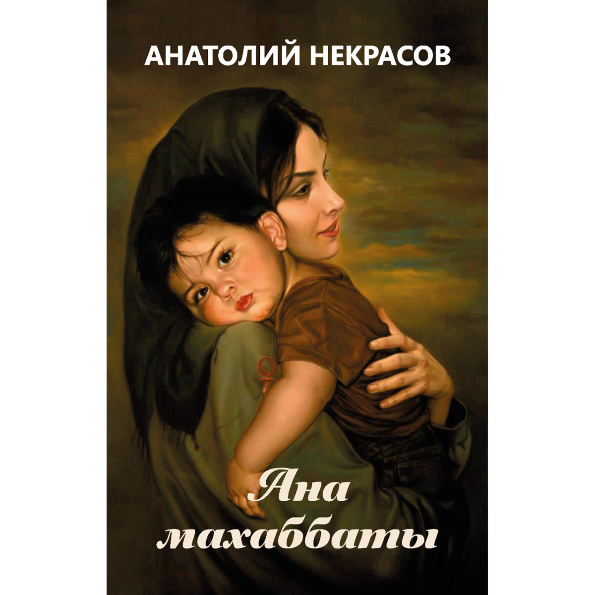 Іздеушілер порносы