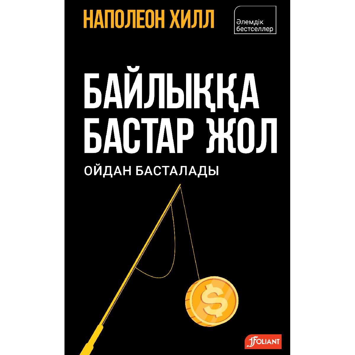 Ыстық орыс әйелімен жыныстық қатынас