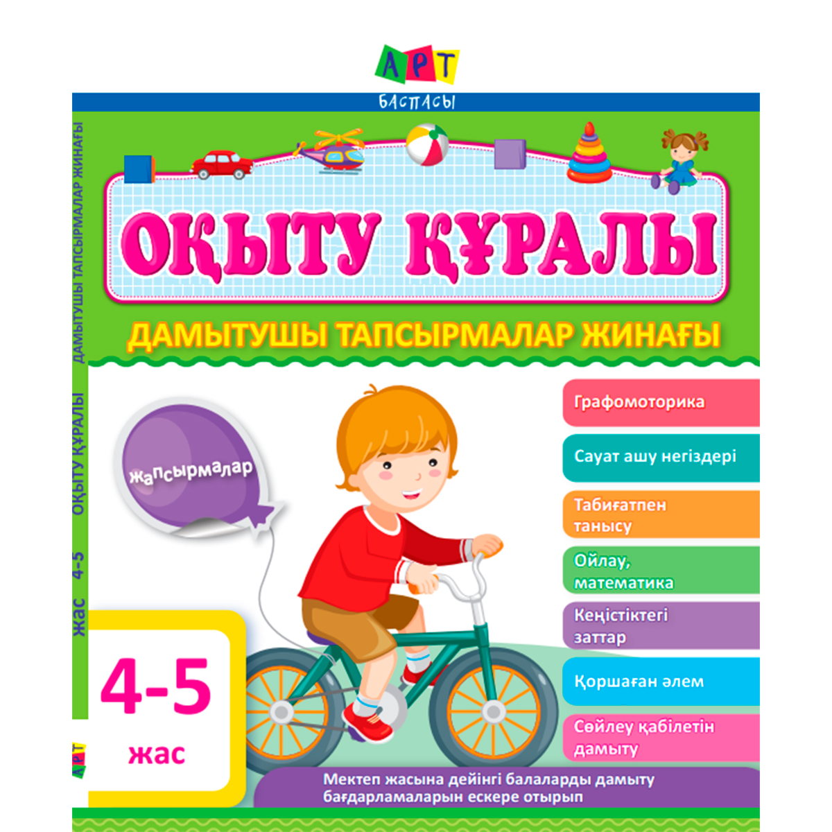 Жоғарыдан ауызға былғайды Аспен, порно актриса