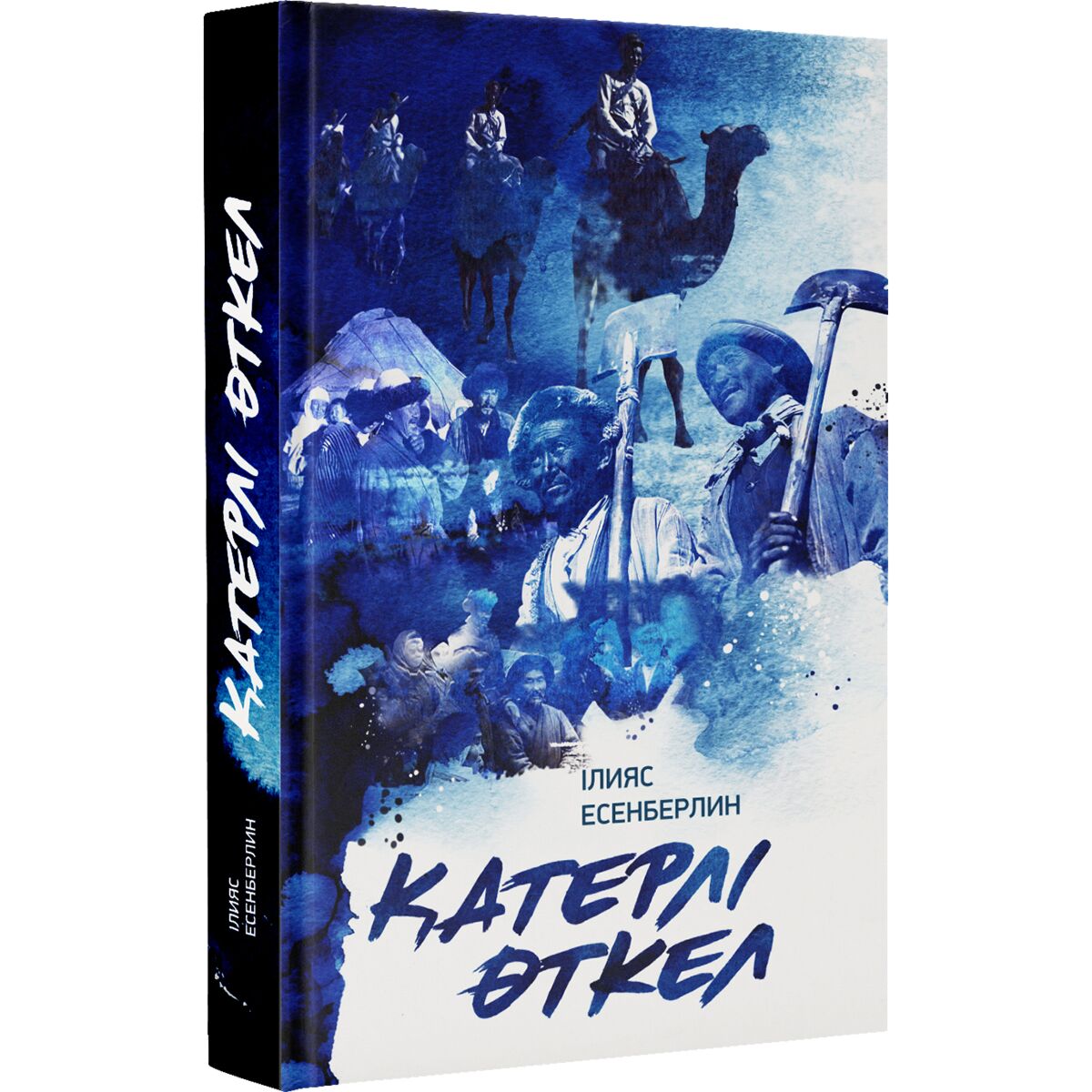 Әлемдегі ең үлкен бөксе бейне