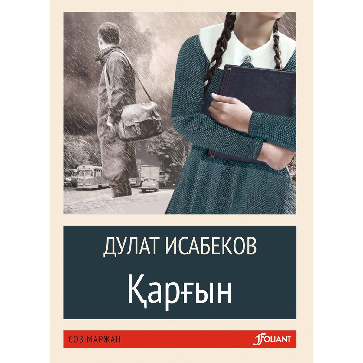 Жас порно жинағы