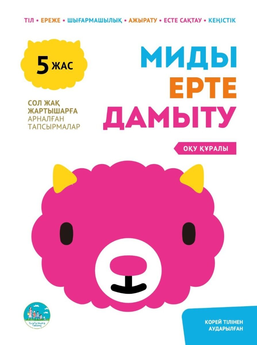 Жыныстық қатынасты қараңыз: жетілген әйел жыныстық қатынасты қалайды