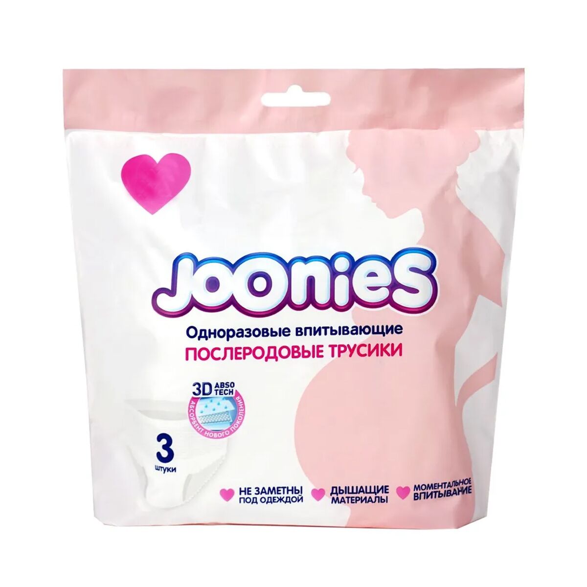 Менің жігітім трусы киеді