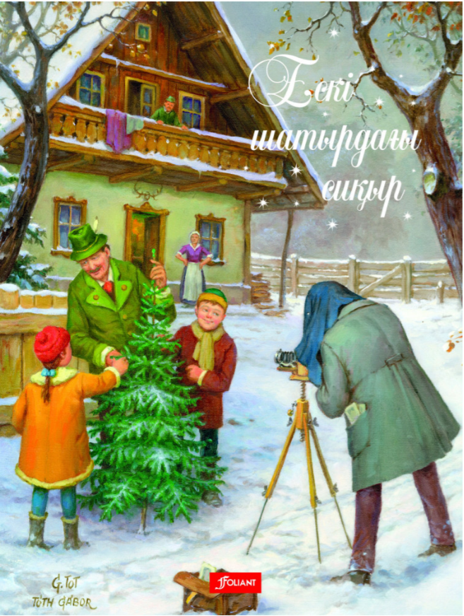 Хардкор топтық порно фото Алғаш рет порно швед свингерлері