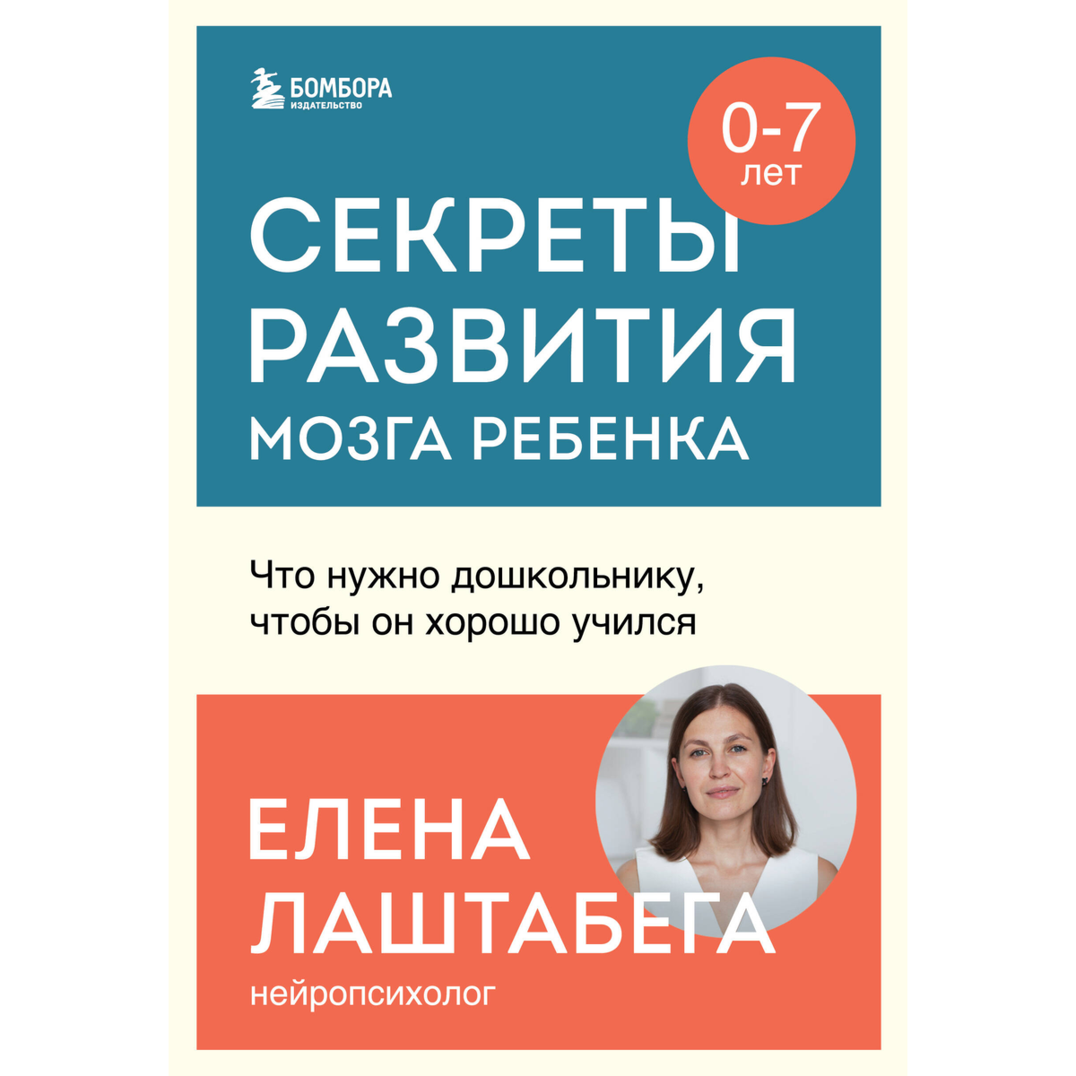 10 навыков будущего, которые нужно развивать у вашего ребенка прямо сейчас